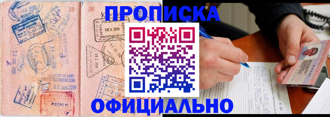 регистрация для дет. сада в Махачкале